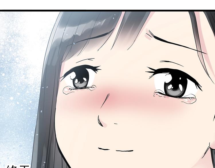 第281话 守护恋人 结局篇17