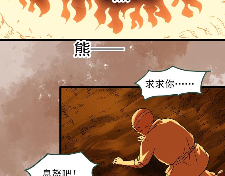 第300话 孕禁住（上）46