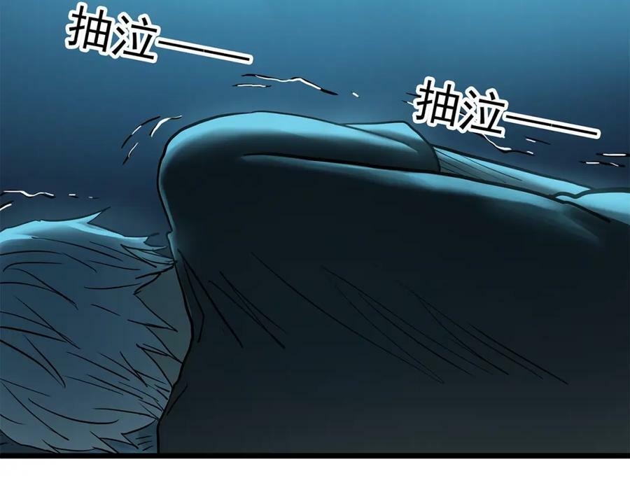 第468话 上身一分钟【七】111