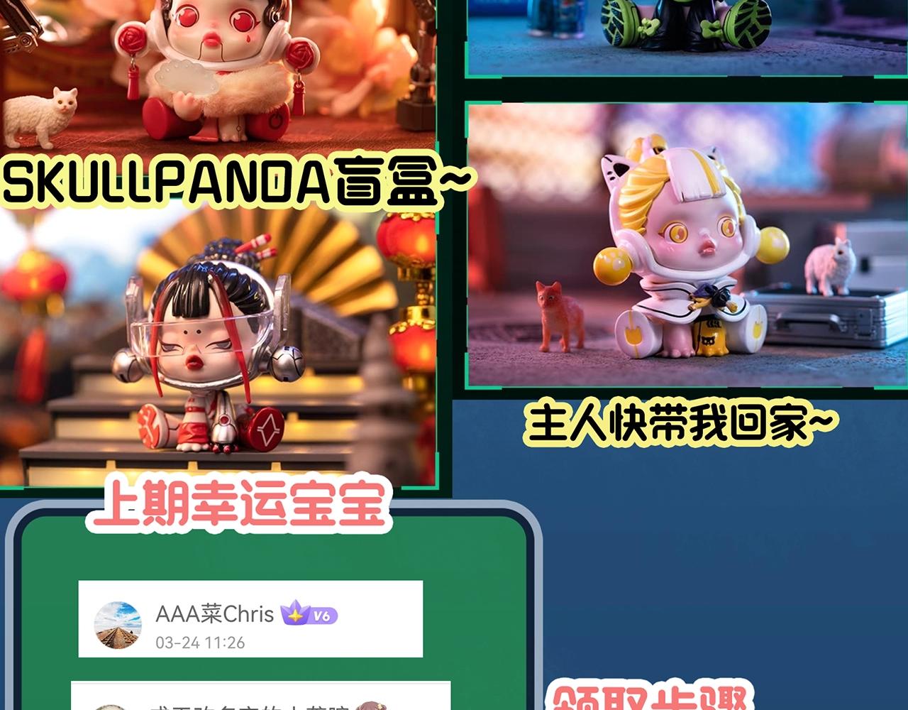 第403话 幽语追凶[5]105