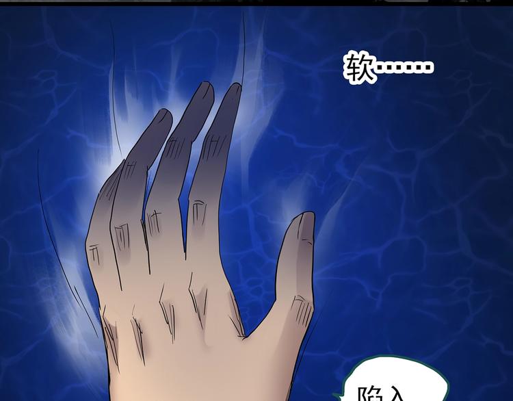 第239话 渗水 上84