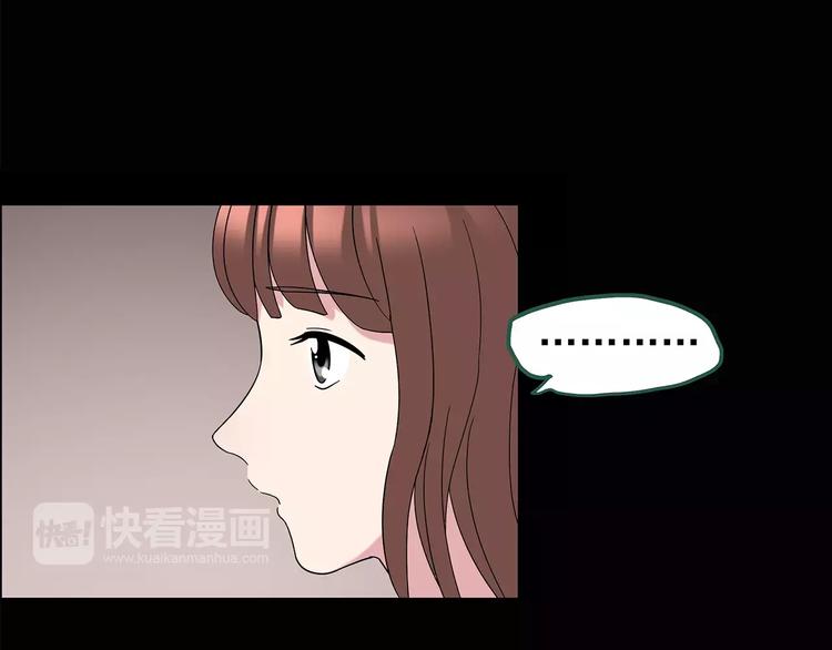 第99话 长舌妇学园 340