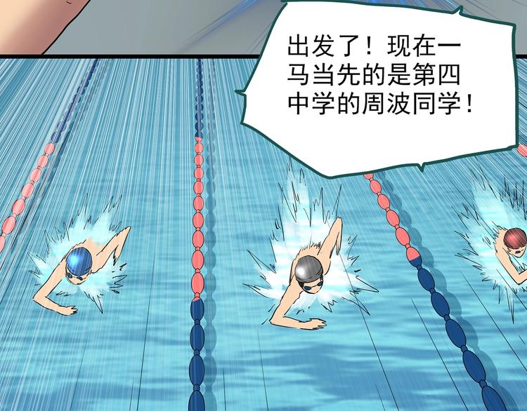 第222话 遗失的记忆（六）56
