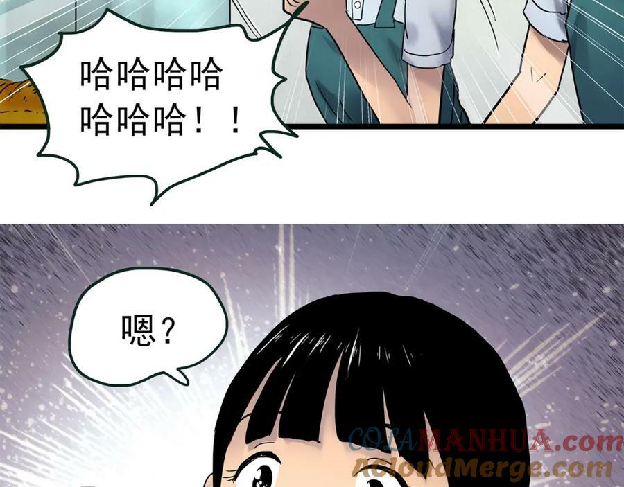 第463话 上身一分钟【一】104