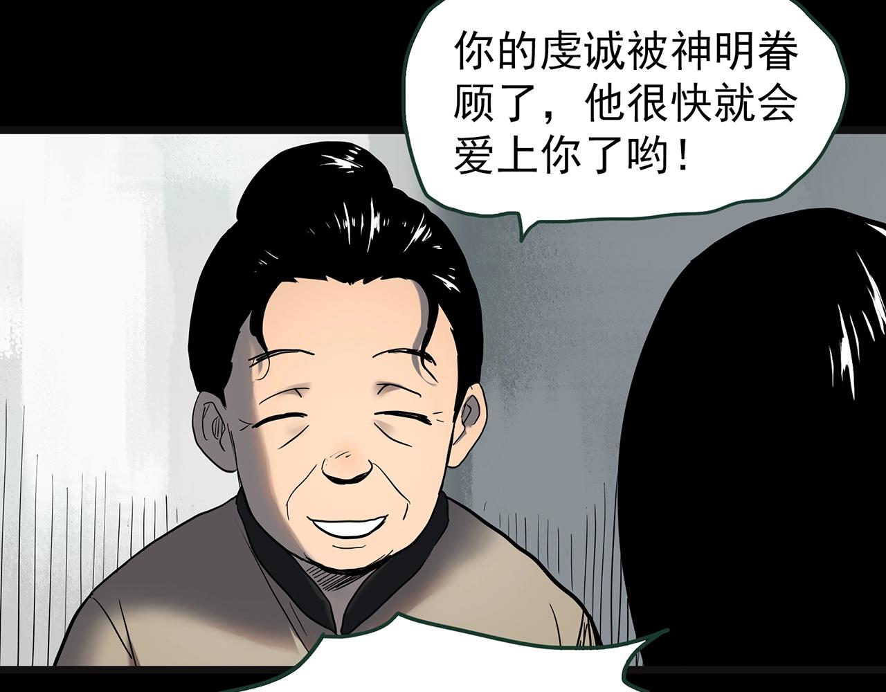 第430话 红色毛线衣47