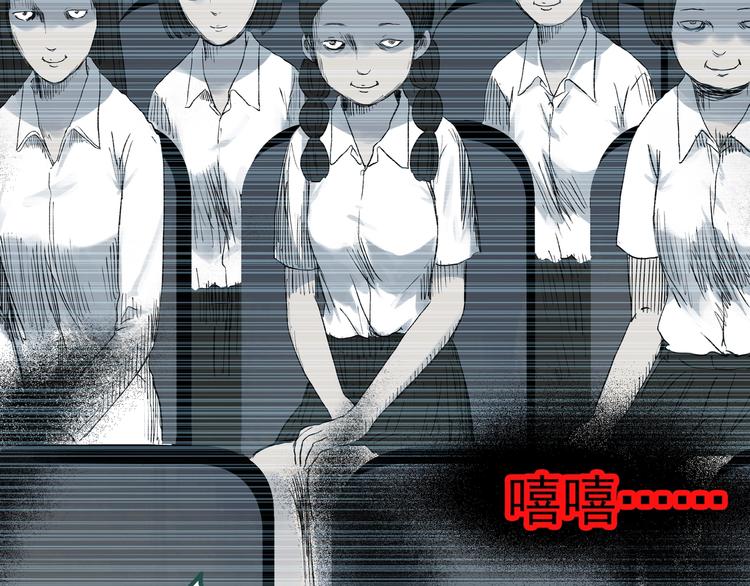 第284话 咚！（3）43