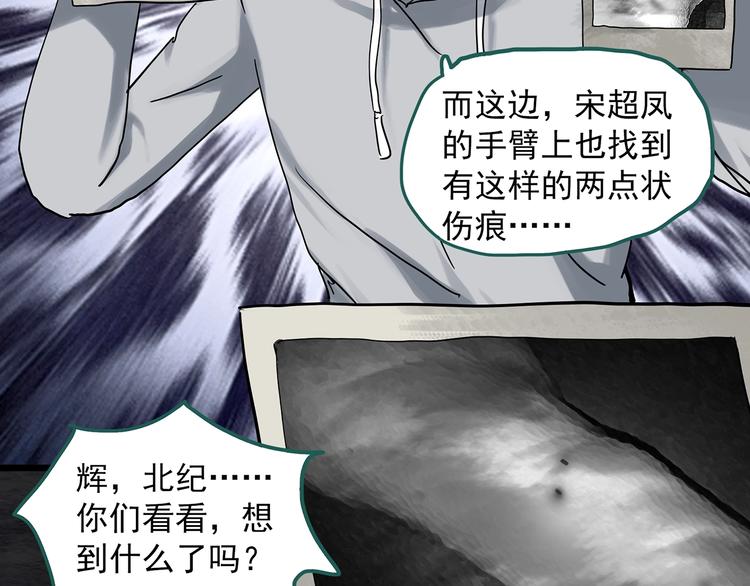 第291话 咚！（10）55