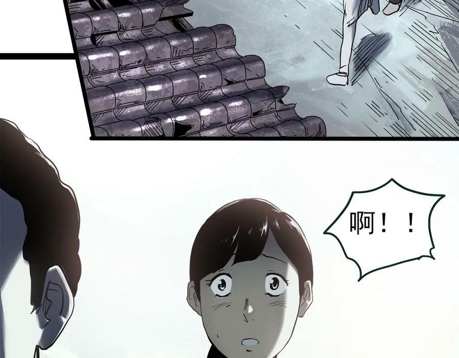 第461话 恶嫲【上】66