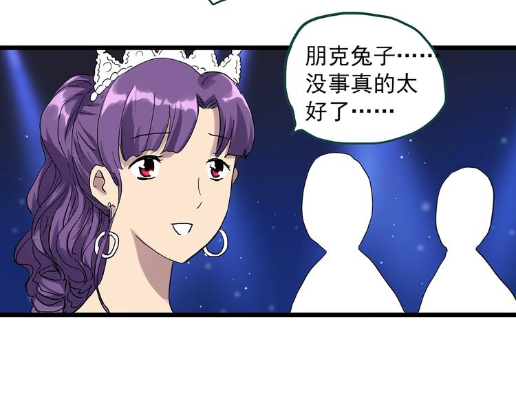 第307话 丑男（四）70