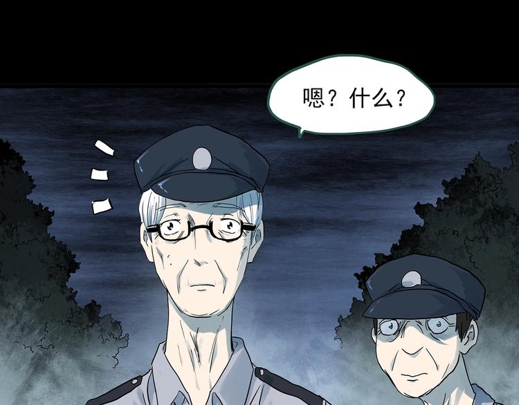 第281话 守护恋人 结局篇12