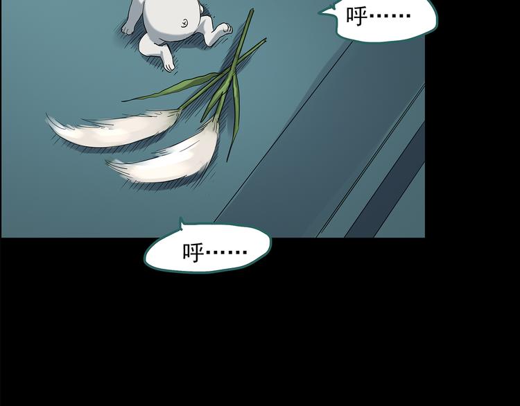 第151话 怪之狗 终126