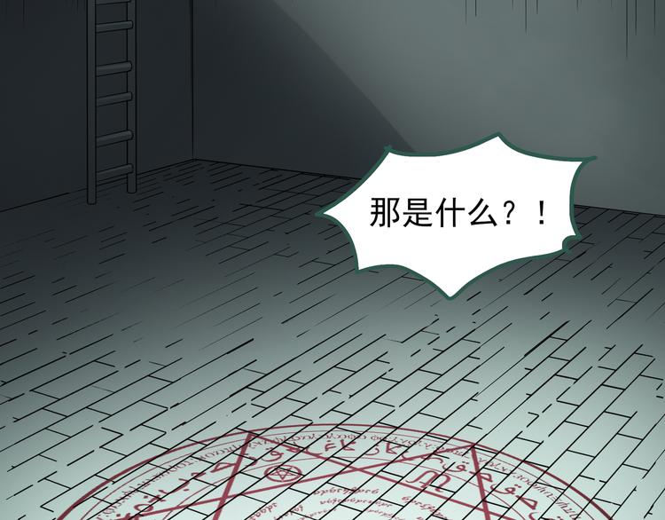 第125话 恶魔仪式 561