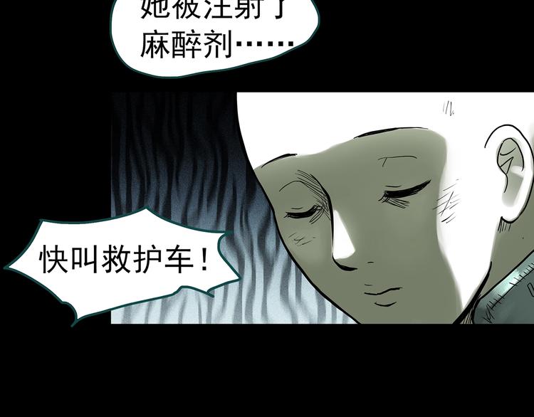 第317话 开脑洞（下）57