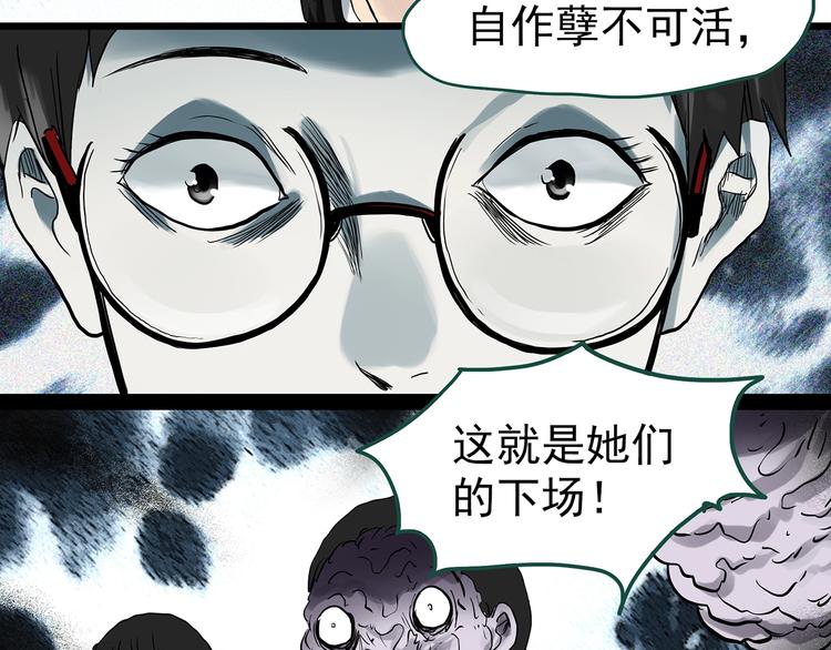 第295话 咚！（14）38