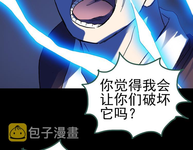 第125话 恶魔仪式 5110