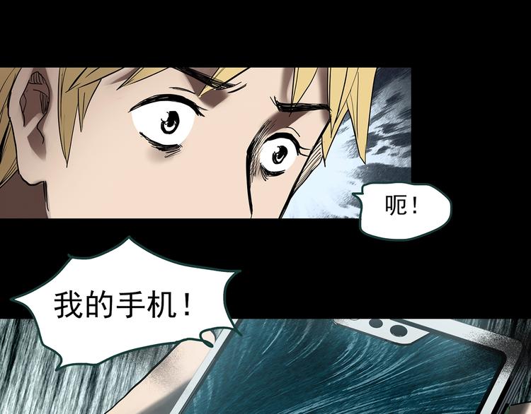 第352话 诡镜·言之罪（六）92