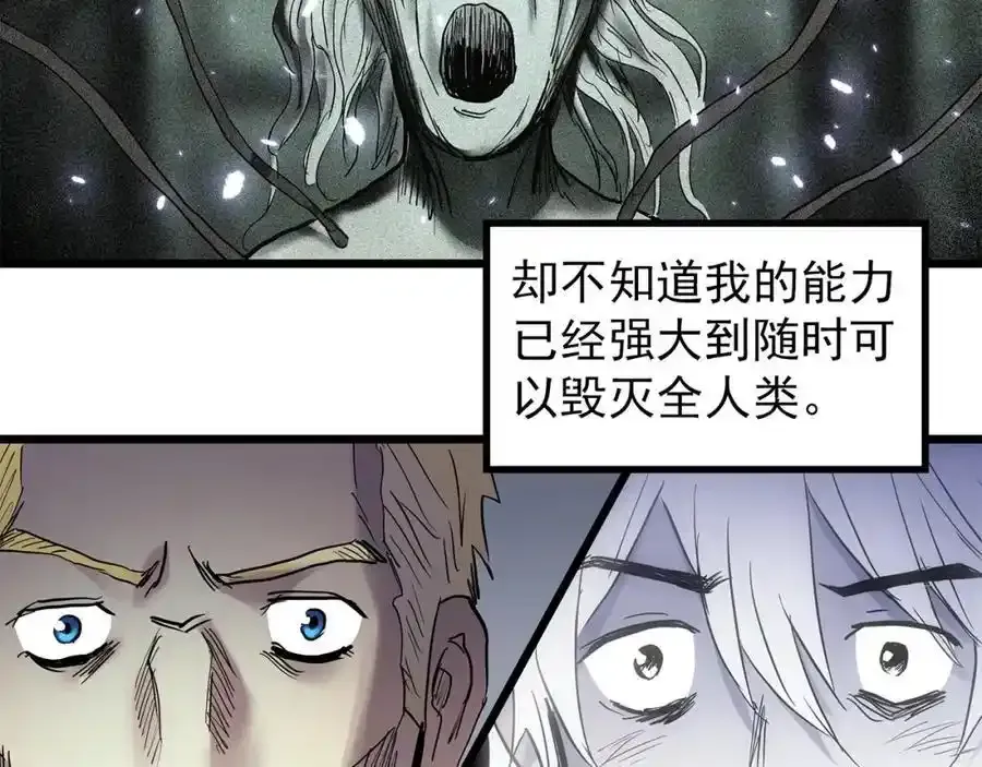 第474话 上身一分钟【终上】107
