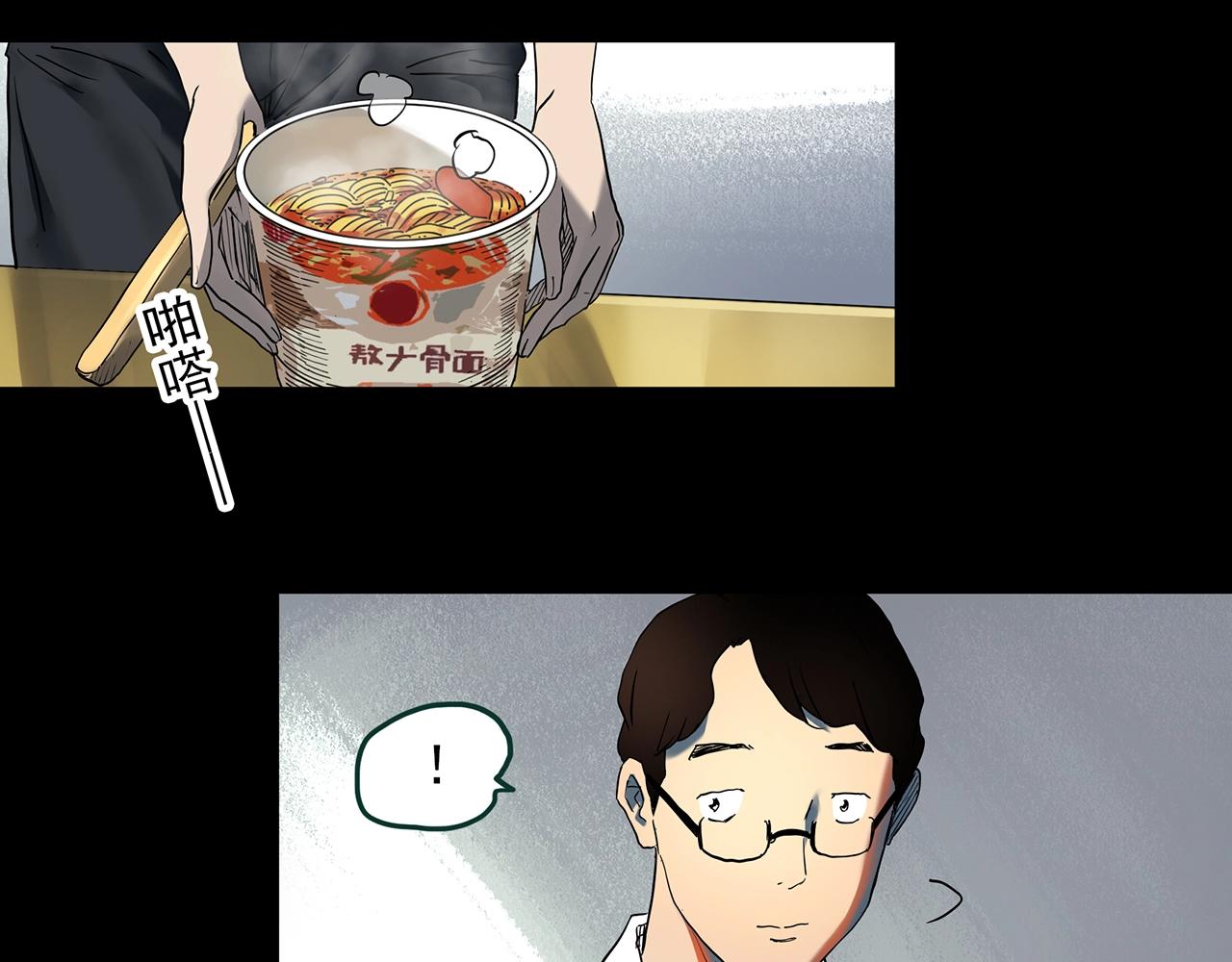 第398话 孤独者们（终）90
