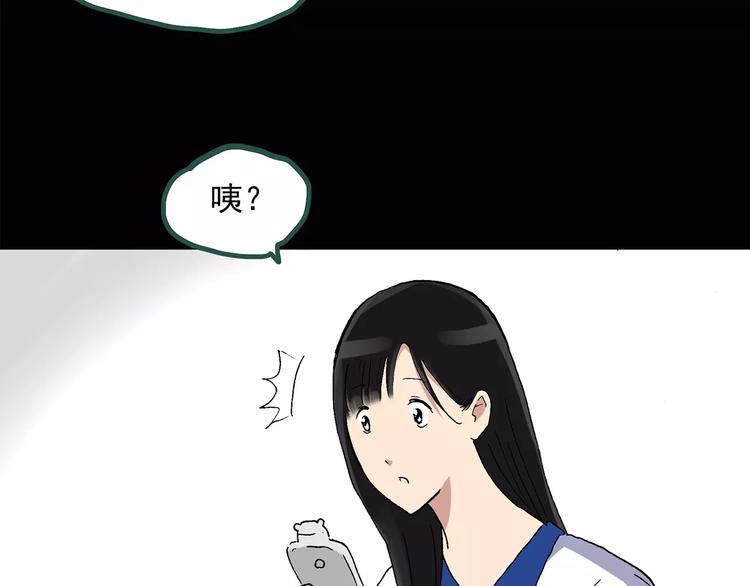 第34话 镜中的我走丢了（3）61