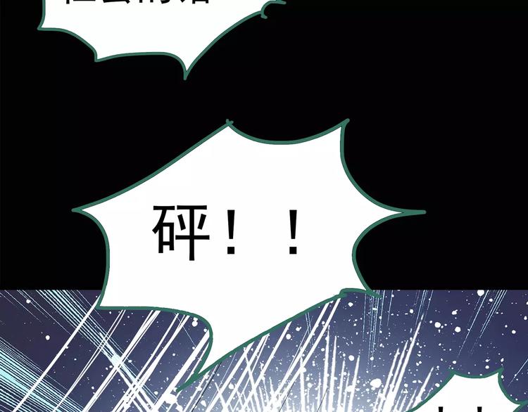 第102话 变脸 下38