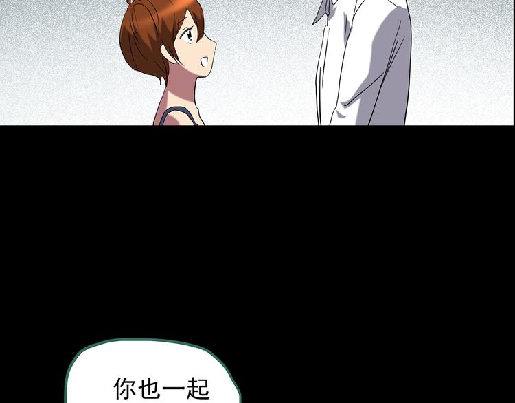 第210话 人参村（中）43