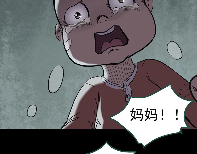 第250话 转世 下88