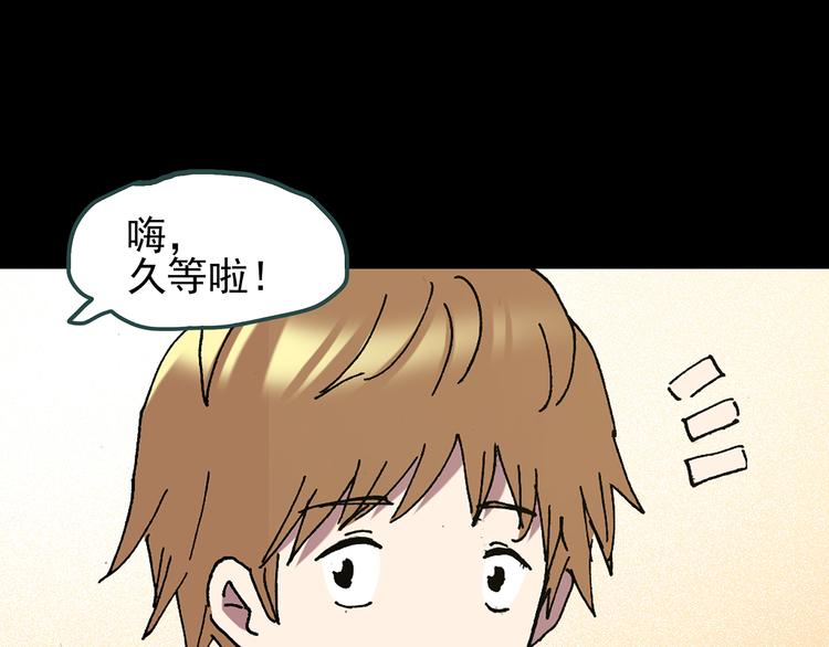 第116话 云来饭店 下110