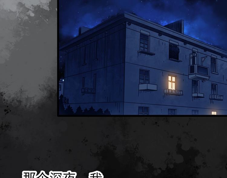 第259话 小怪奇归来之人17