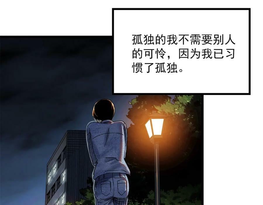 第454话 草坡上的男子【上】50
