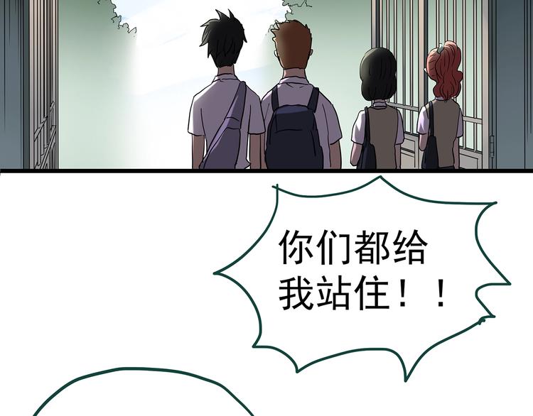 第227话 AR惊魂 上27