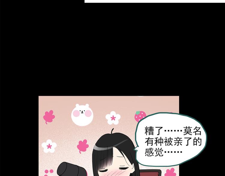 第151话 怪之狗 终105