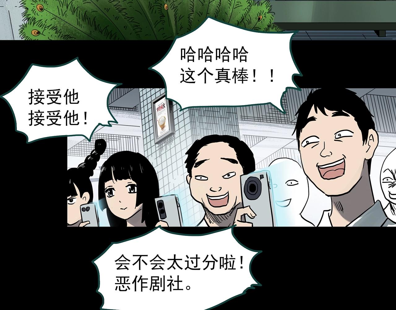 第384话 被下物语（中2）99