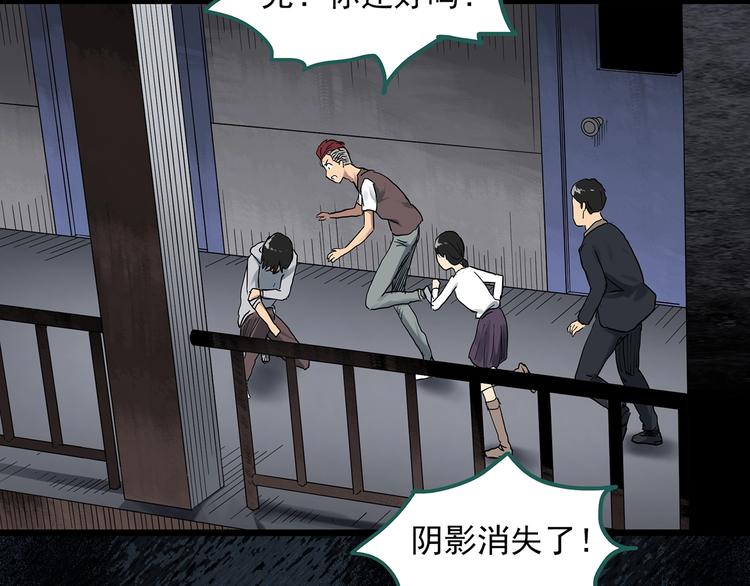 第291话 咚！（10）77
