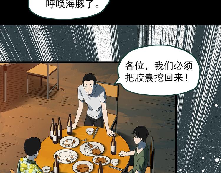 第369话 约定（上）64