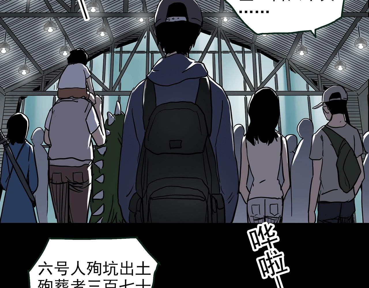 第436话 死丘之千人殉【上】100