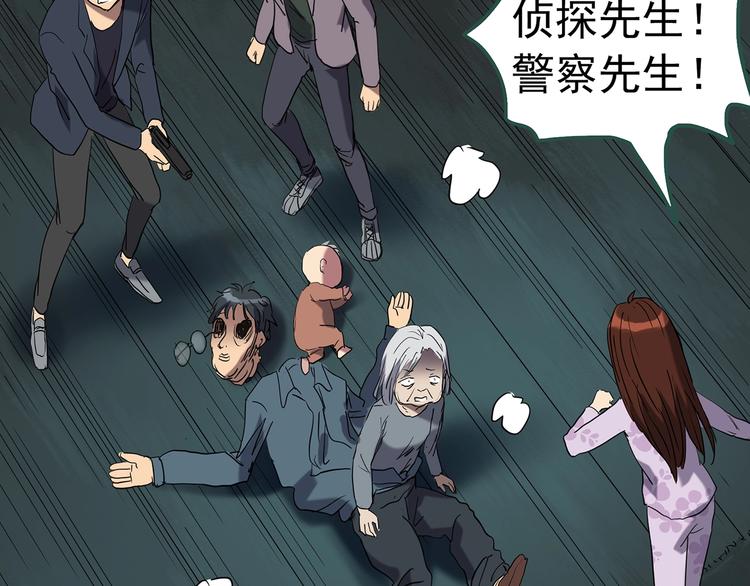 第248话 转世 中五63