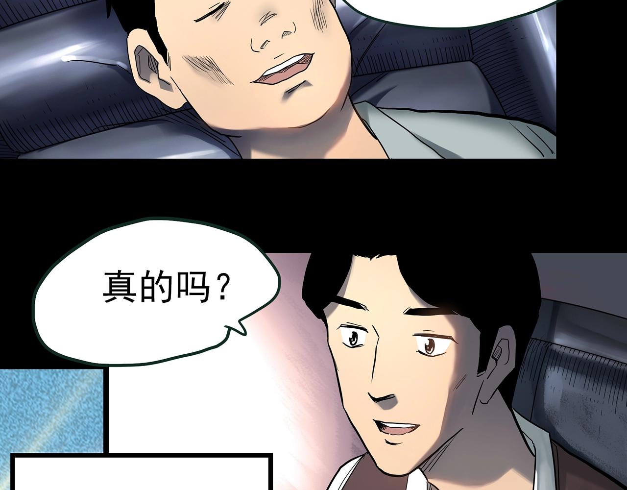 第418话 幽语追凶【20】42
