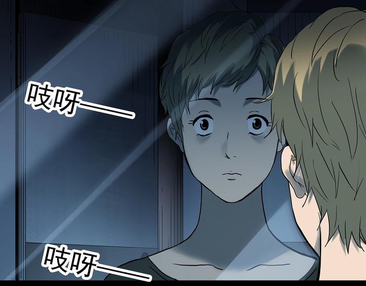 第341话 诡镜·谩之罪（上）89