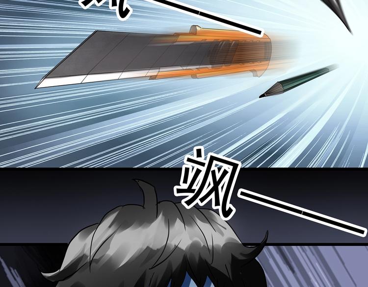 第303话 见死不救（下）54