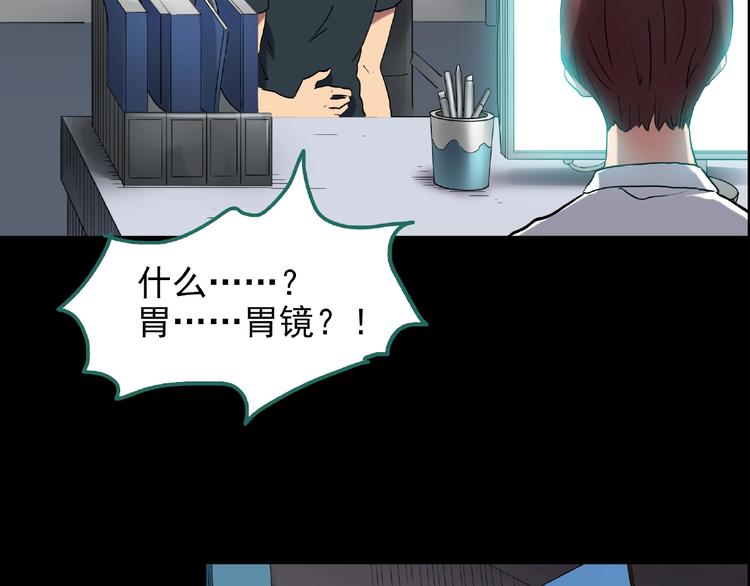 第195话 麻药综合征 上7