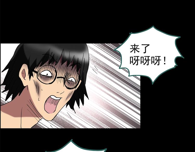 第207话 宿舍奇人（下）27