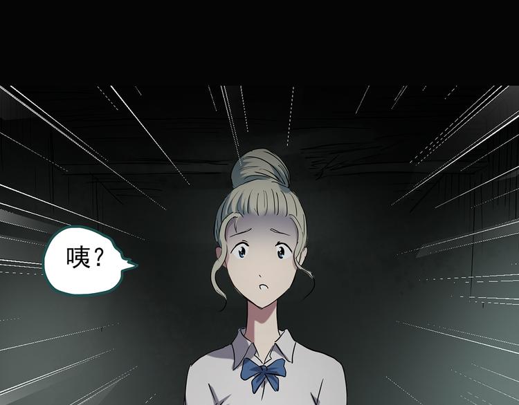 第139话 VR游戏 上82