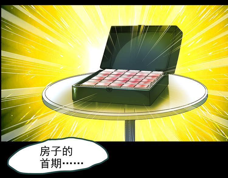 第131话 恐怖挑战90