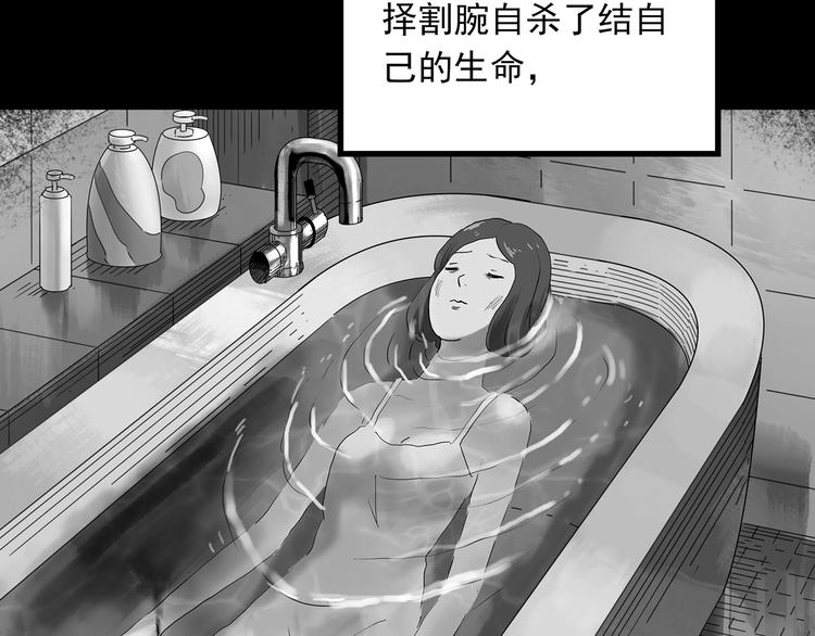 第332话 洞（上）78
