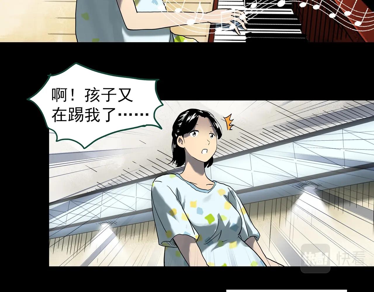 第394话 孤独者们（7）65