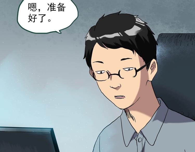 第262话 与你同在 中260