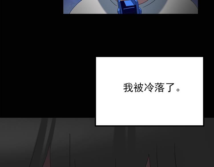 第120话 隔壁的熊孩子30
