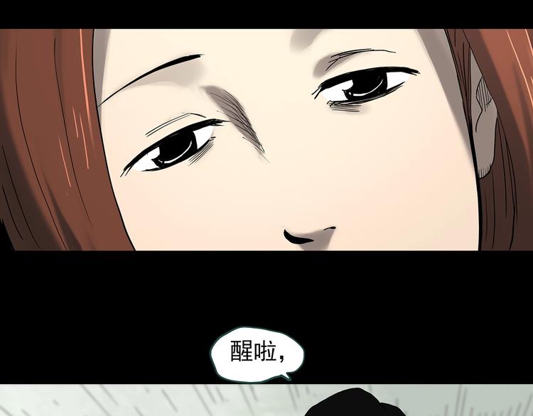 第329话 无尽的梦4