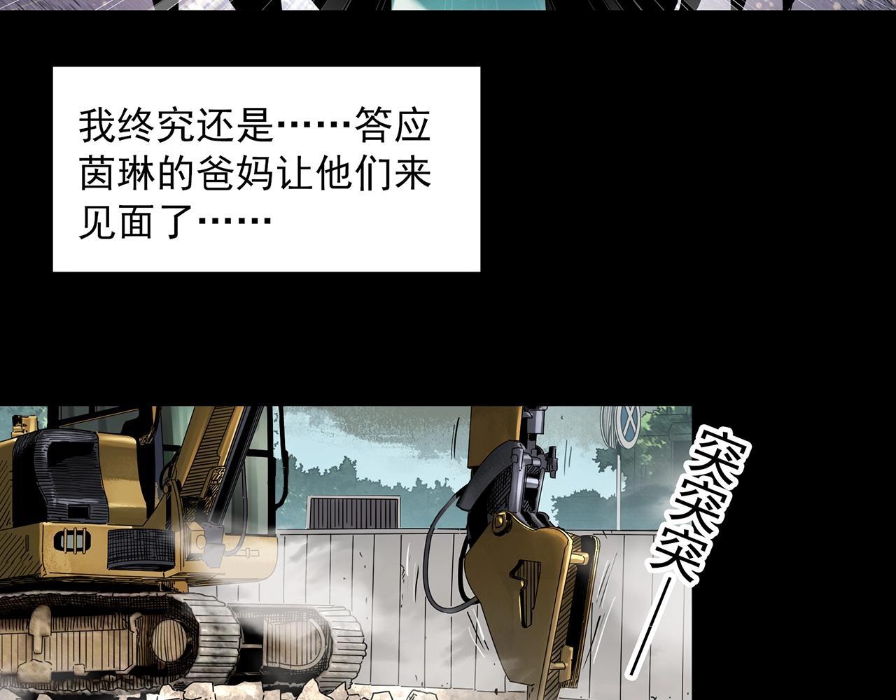 第413话 幽语追凶【15】7