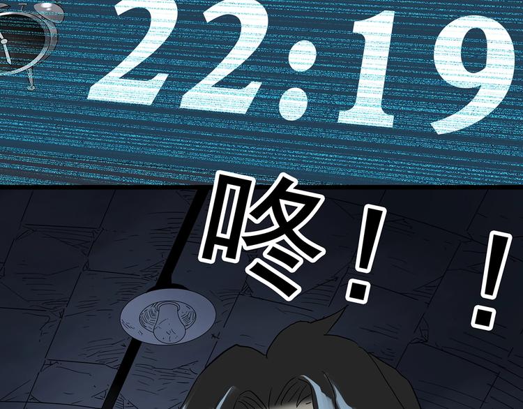 第293话 咚！（12）56